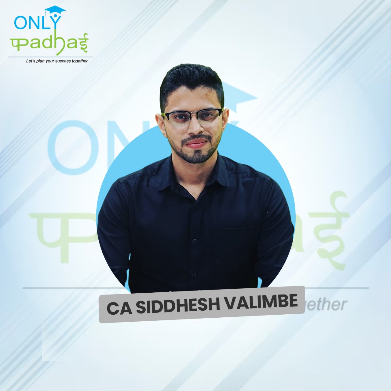 1764665204-CA Siddhesh Valimbe.jpeg